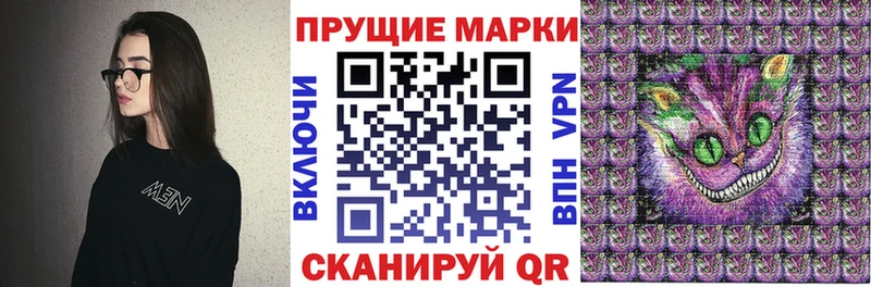 Марки NBOMe 1500мкг  Белорецк 