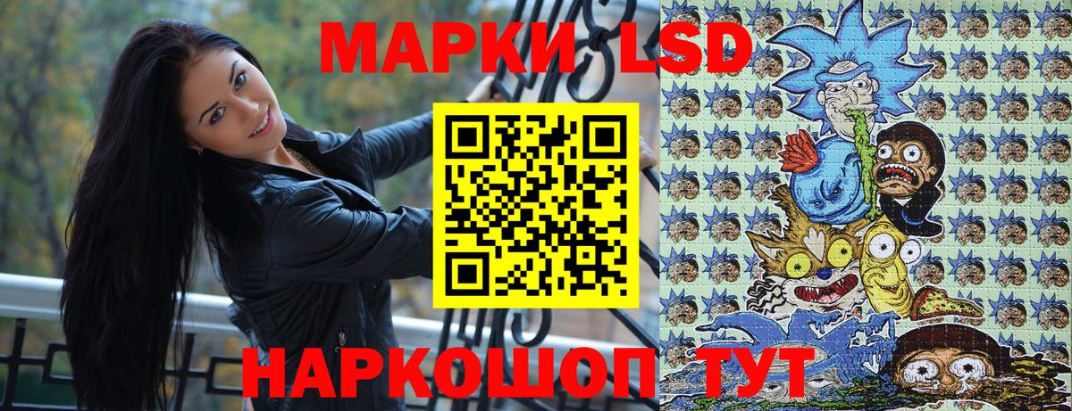Марки 25I-NBOMe 1,8мг  Вход с VPN  Белорецк 