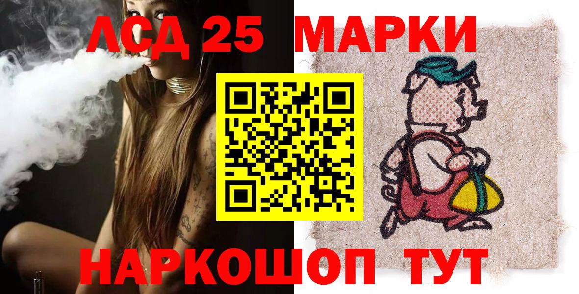 Марки N-bome 1,8мг Белорецк