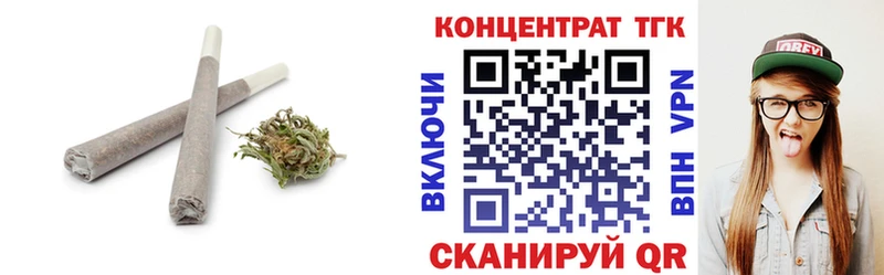 мега рабочий сайт даркнет сайт Белорецк маркетплейс состав ТГК жижа