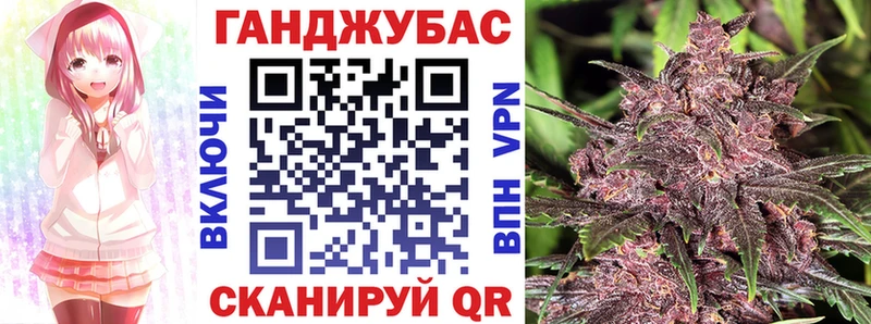 mega ссылка Белорецк Каннабис SATIVA & INDICA закладки