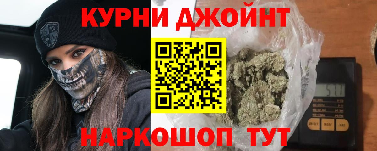 МАРИХУАНА Amnesia Белорецк
